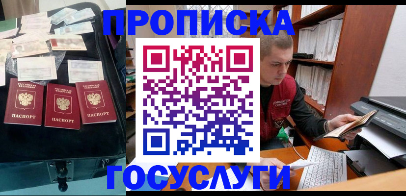 регистрация для школы в Сорочинске
